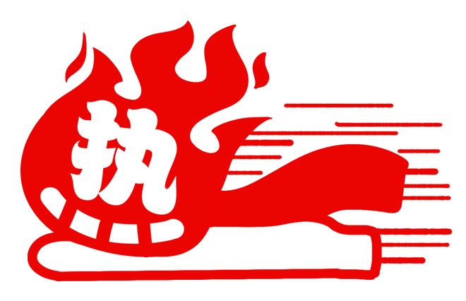 hj社区首页 教育、社区首页强化内容沉淀海报