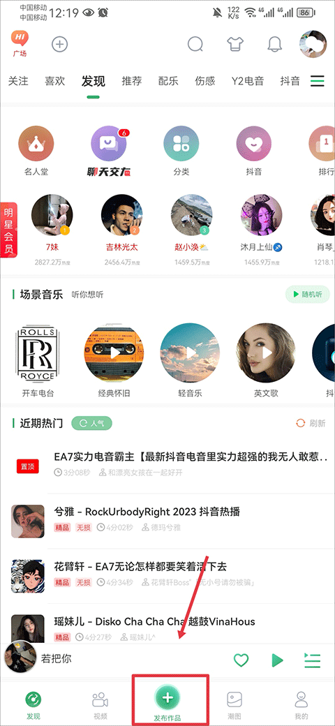 台湾网红娜娜 娜娜教程类视频步骤清晰