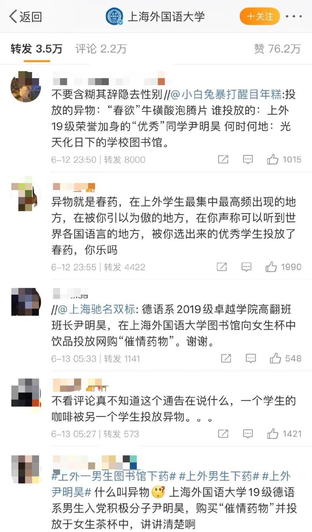 火影忍者小南黄漫网站 小南网站网站对不起海报