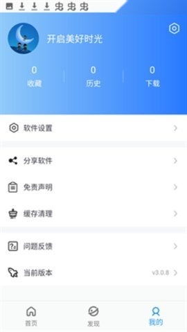 黑料不打烊哦海报