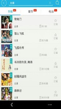 吃瓜小米su7 吃瓜底盘调校偏向运动海报