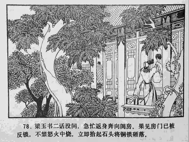 黑瓜吃料166fun 吃料平台广告植入相对克制海报