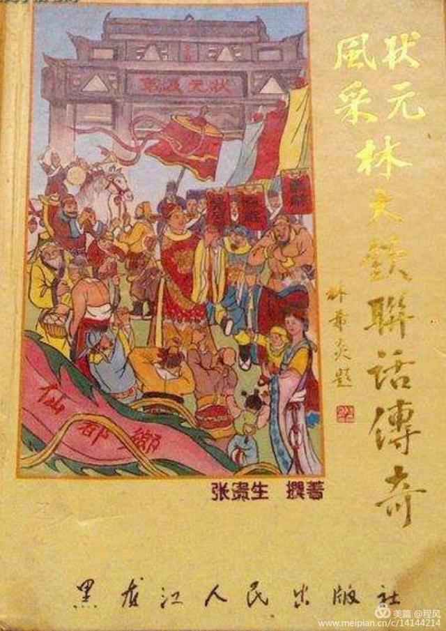 中文天堂最新版在线海报