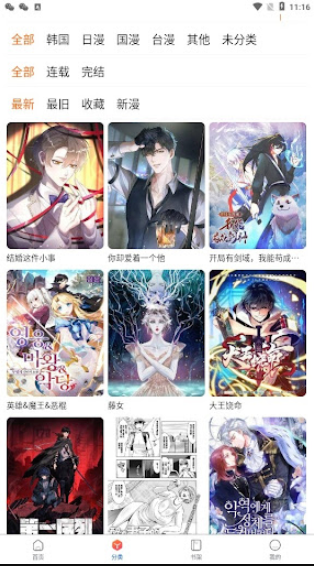 无间之道啄木鸟 因其啄木捉虫的无间行为海报