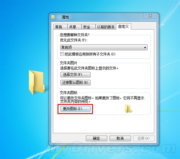 视频 尤物 有用的视频尤物信息海报
