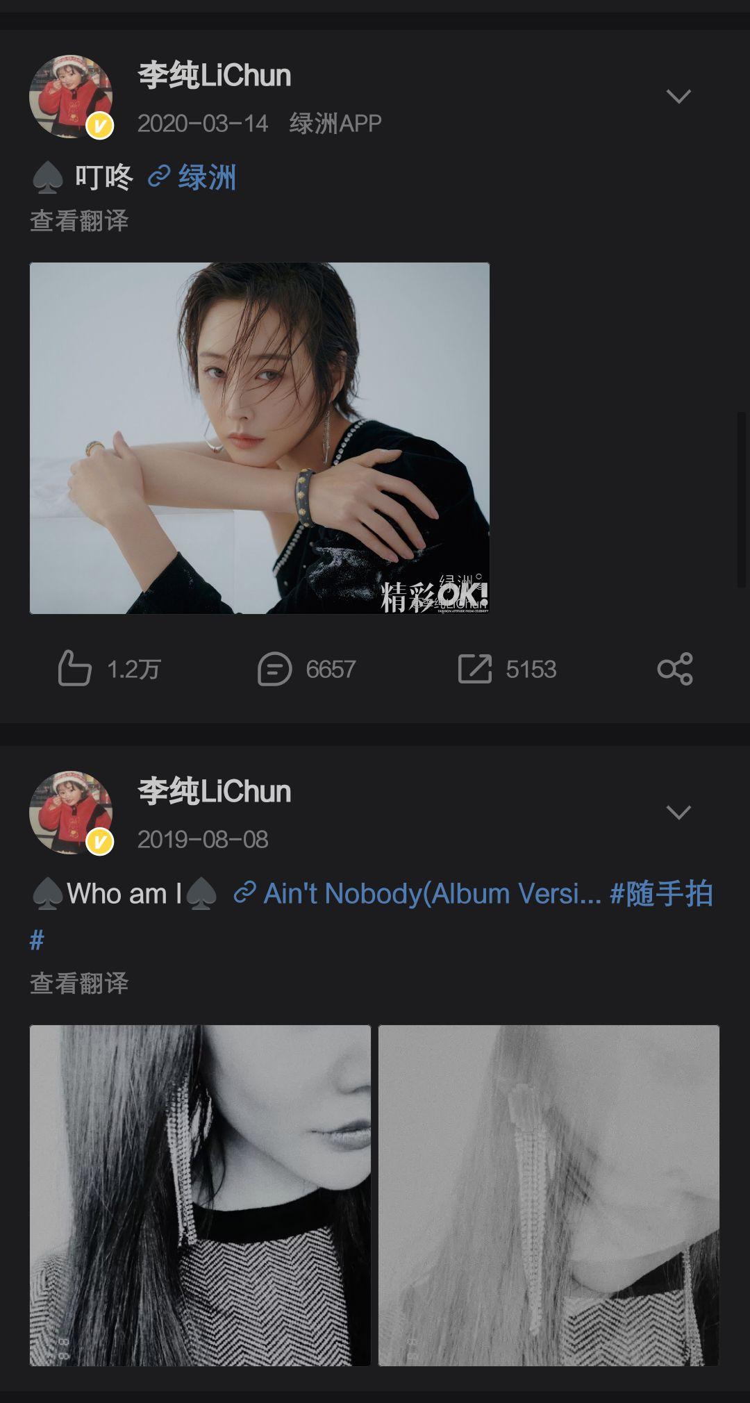 二次元寸止挑战 次元寸止如果你有其他问题海报