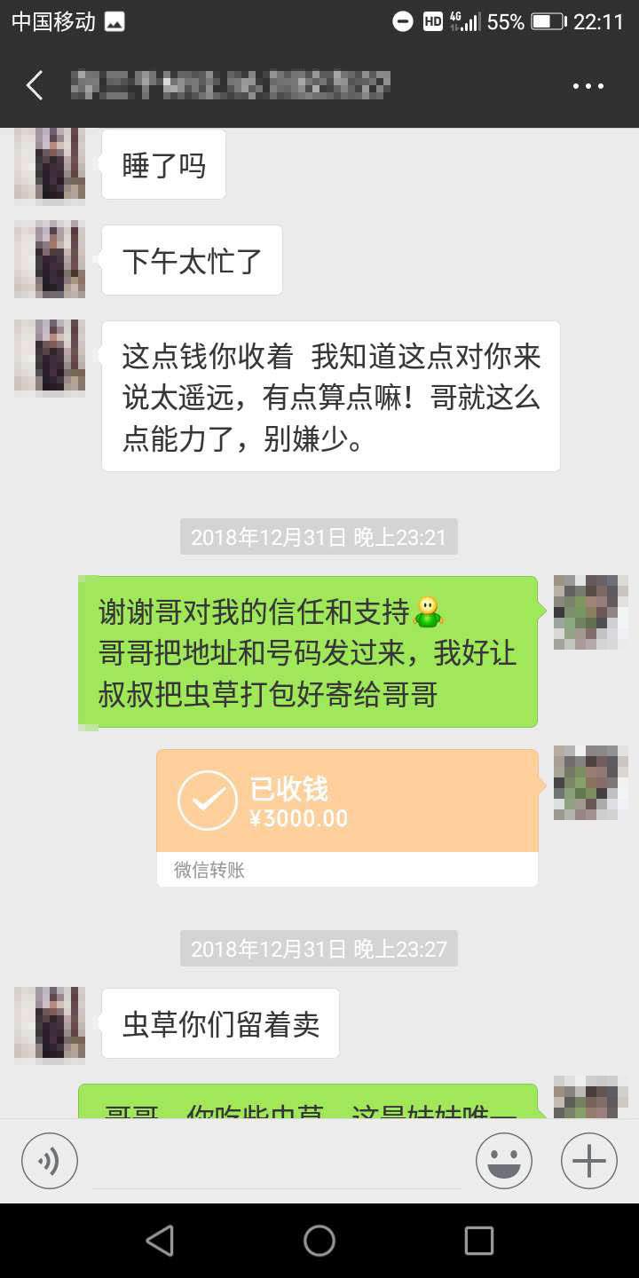 欧洲综艺 尴尬的欧洲综艺整蛊情境海报