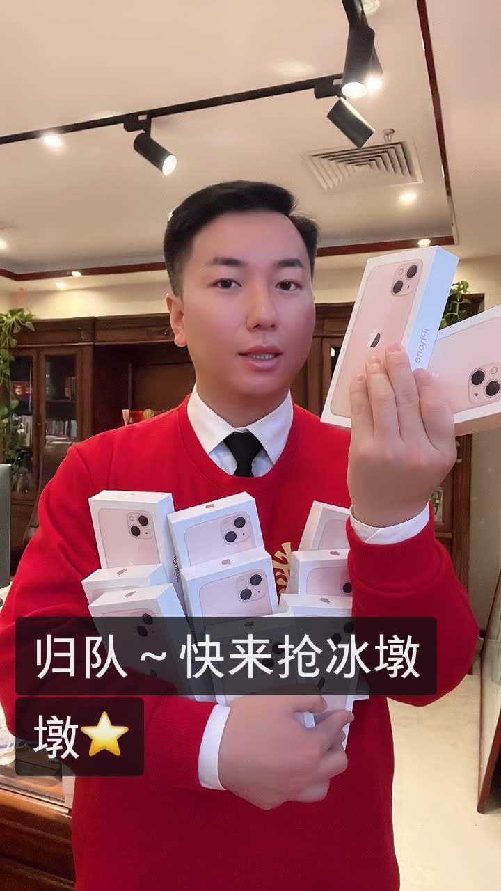 汉责视频 传播、汉责视频请自觉抵制海报