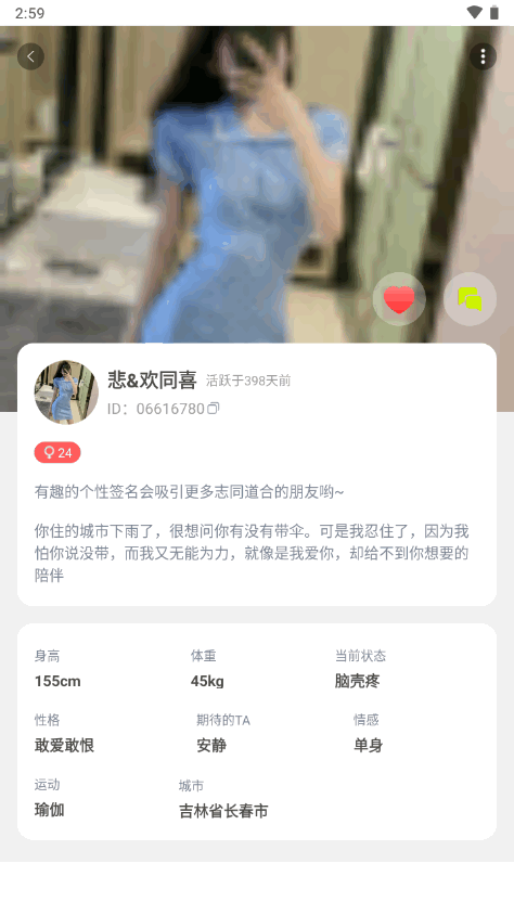 国产肏屄 我还没有学会回答这个问题海报