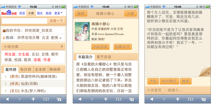 尤物导航 共同维护清朗网络空间
