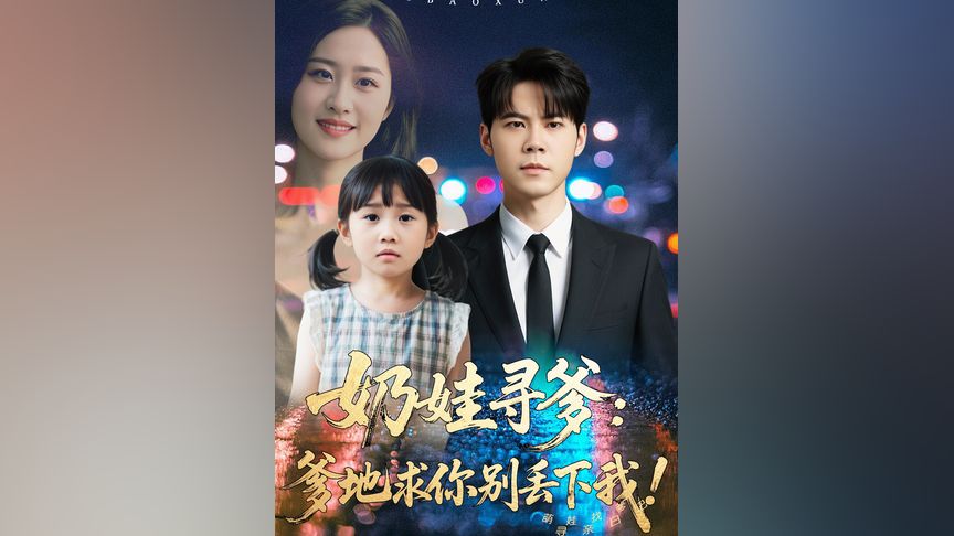 温碧霞三级无删减 霞级具有影视研究参考价值海报