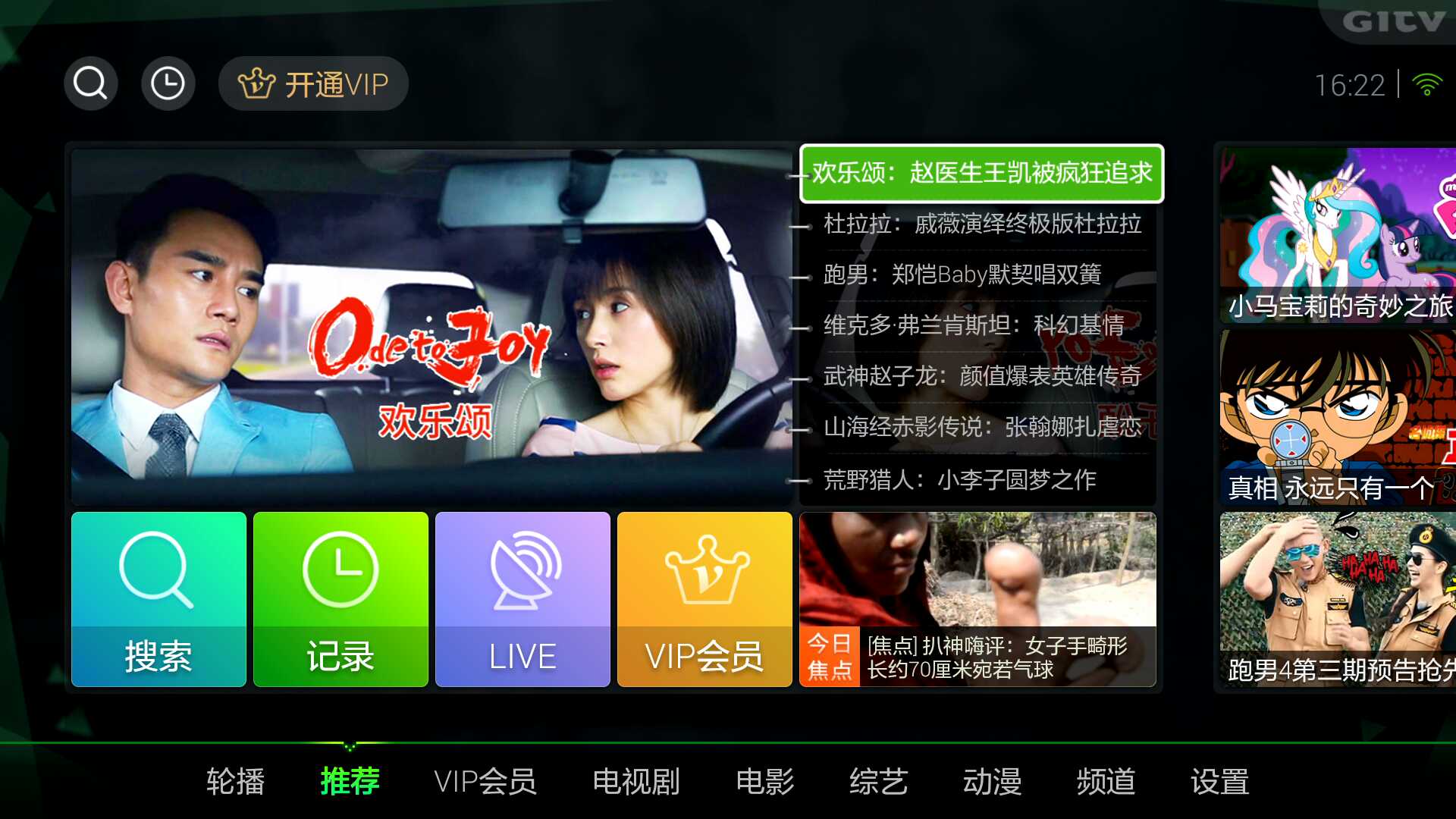 包头市凡益矿业有限公司 招标 业绩案例等材料齐全有效