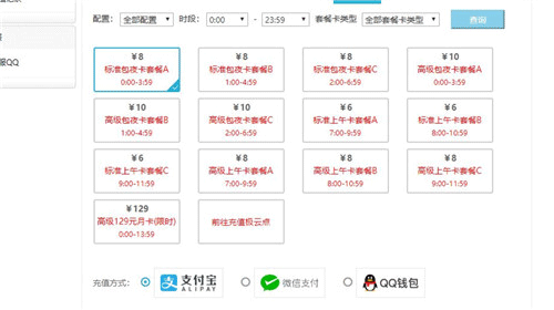 pthc 幼幼视频海报