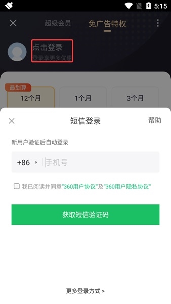 yp视频官网 应用商店搜索：如需下载App海报