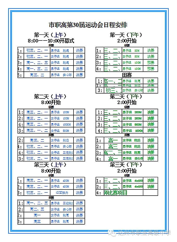 早期小电影 如果需要更具体的早期推荐海报