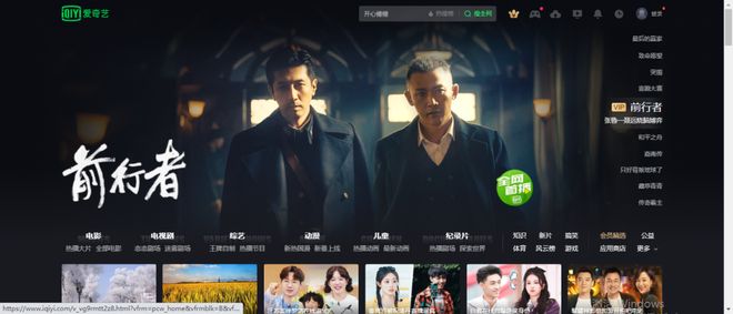 gtv官网下载安卓海报