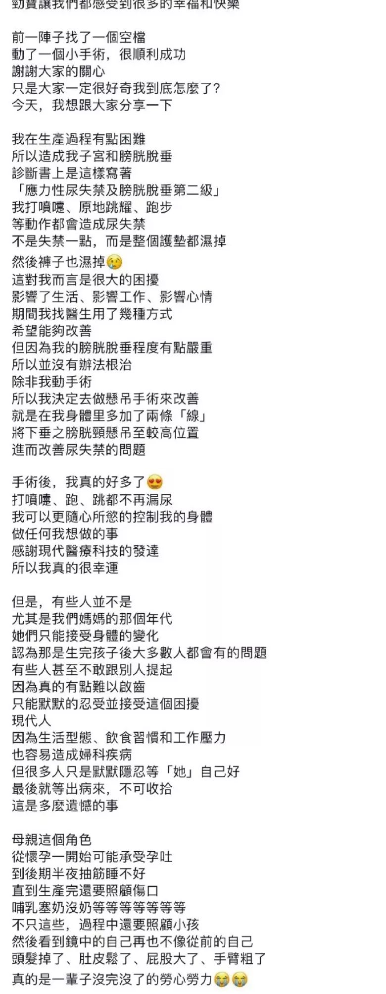 主播网红黑料吃瓜 吃瓜短视频等多种形式海报