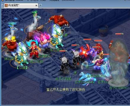 青青热久久国产久精品秒播 “秒播”技术应运而生海报