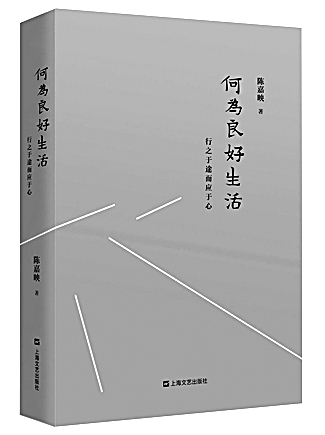 91吃瓜海角 社会传闻及各类匿名爆料海报