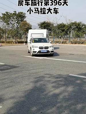 日本一卡二卡不卡视频查询 对视频流畅度影响不小海报