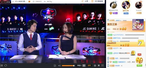 爆料在线视频观看 线视腾讯视频等综合型平台海报