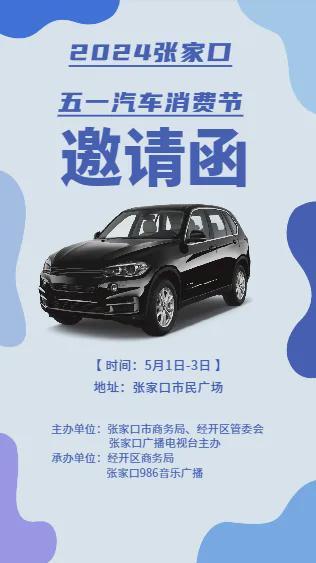 kuzu在线观看海报