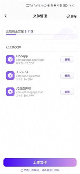朋友的姐姐2在线 演员信息或剧情介绍海报