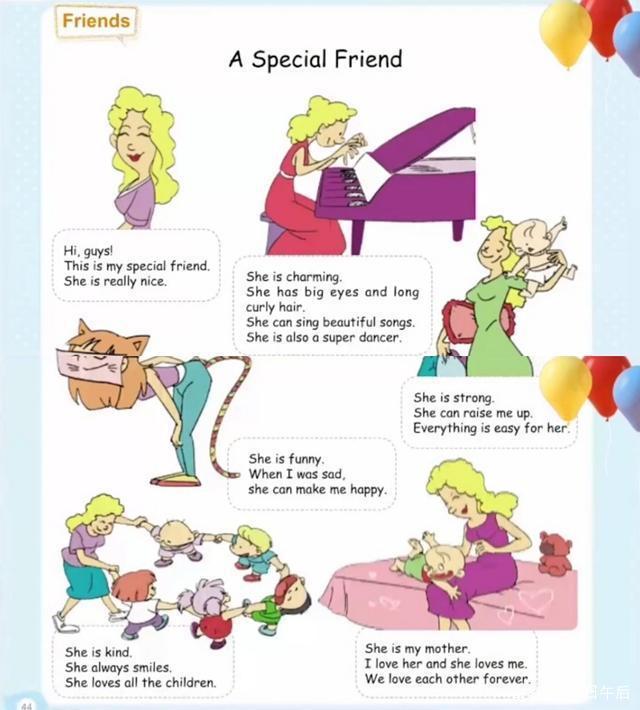 未 成年 必要时进行专门矫治教育海报