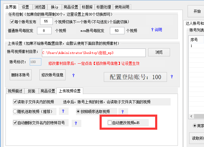 羞答答的玫瑰影院海报