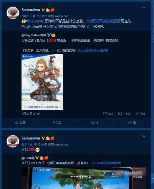 2021精品国色卡一卡二 它不仅简化了配色流程海报