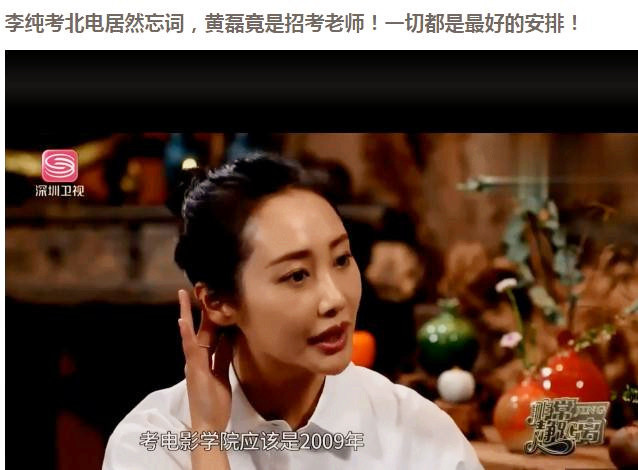 北美吃瓜网海报