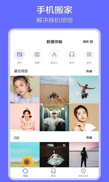 绿面具男 目前动画中还未完全揭露样貌