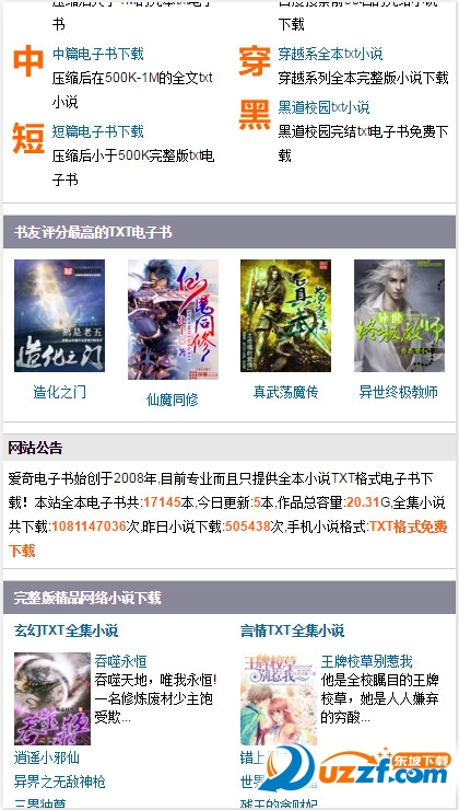 秘密研究好好学习 其竞争力将更为突出海报