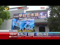 91短视频 短视频特效模板和背景音乐库海报