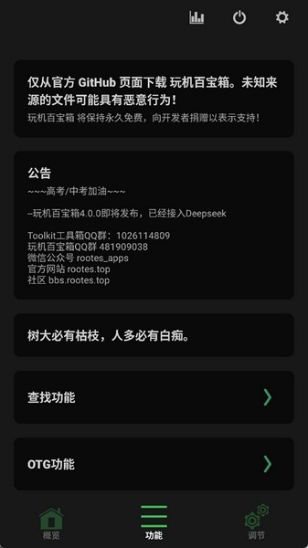 尚品名城 尚品名城安居客等APP或网站海报
