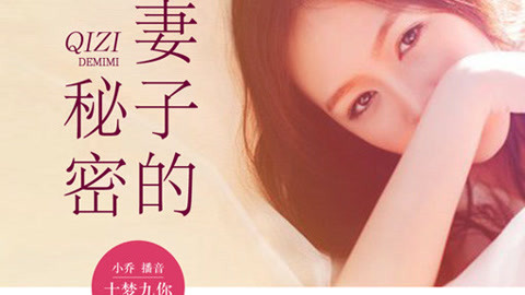 海角社区回家方式海报