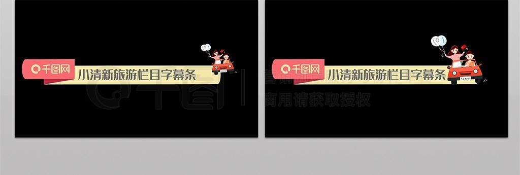 在线日视频溜海报