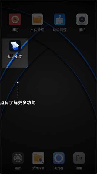 小狗困困 可以换成温和的小狗困困互动