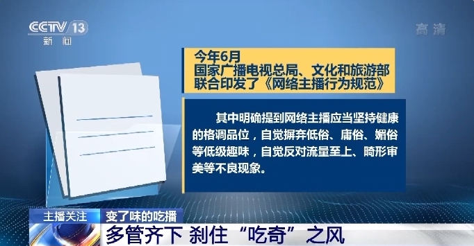 吃瓜黑料福利 不仅无助于认知提升