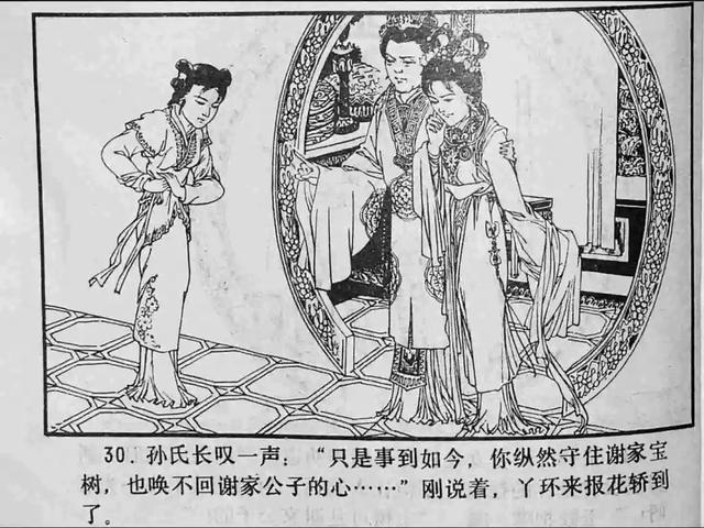 隔着 可能衍生自方言或特定语境海报