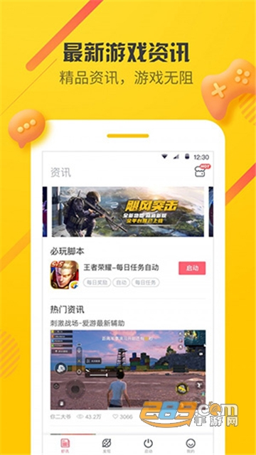 真人同人动漫海报