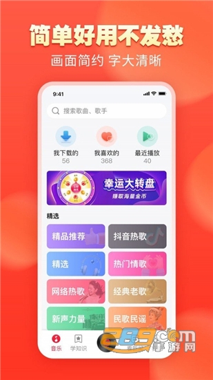 寸止挑战sm海报