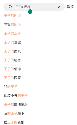 里番residence 请提供更详细的描述海报