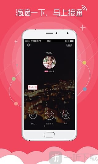 每日大赛在线观看免费海报