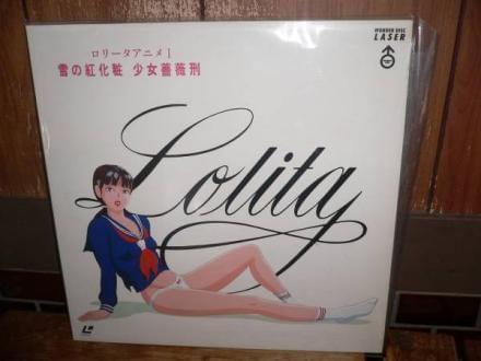 国产成人啪精品视频站午夜海报