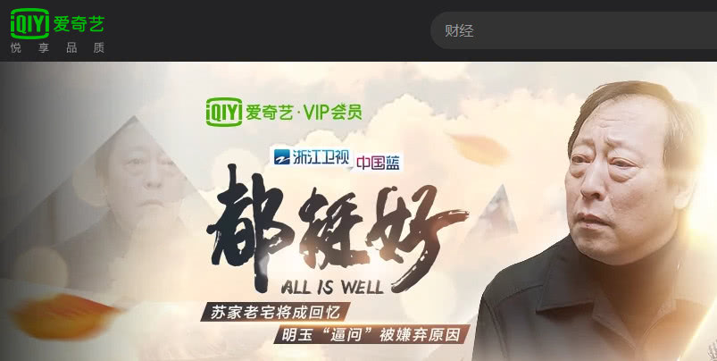 av数据影视库海报