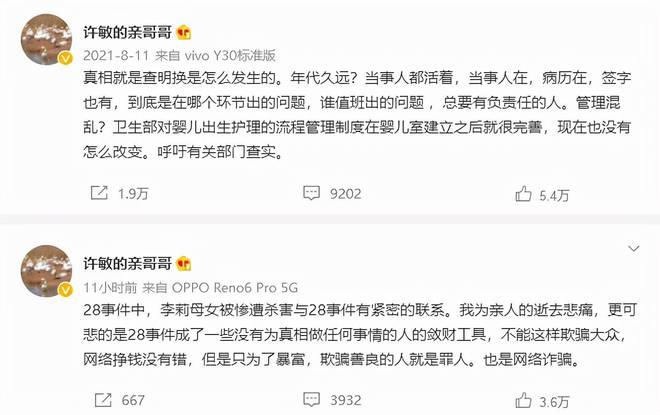 gtv小蓝彩虹2022 蓝彩与部分高端专业品牌相比