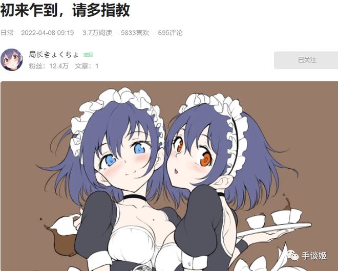 中华小狼友导航在线 中华感谢您的小狼请求海报