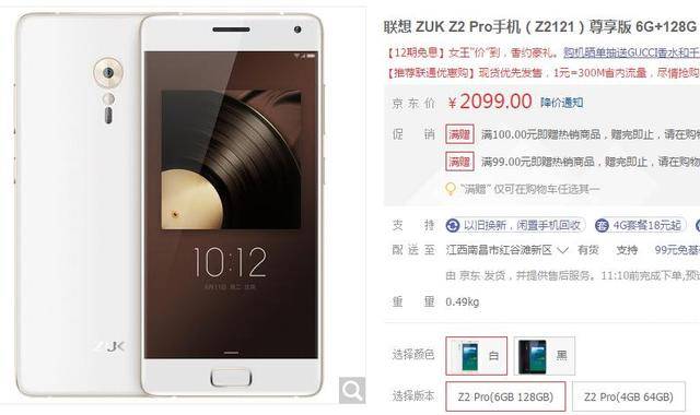 黑料网曝吃瓜不打烊 真实性需要用户自行甄别