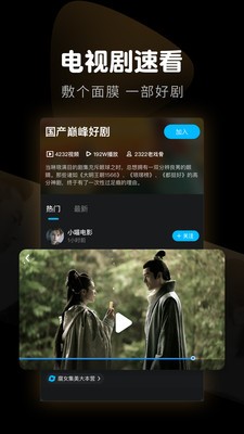 谁有这个巨大化入侵?可以给我先免费给我看一下,因为我现在还没有自己的银卡 巨大己如果想看全集